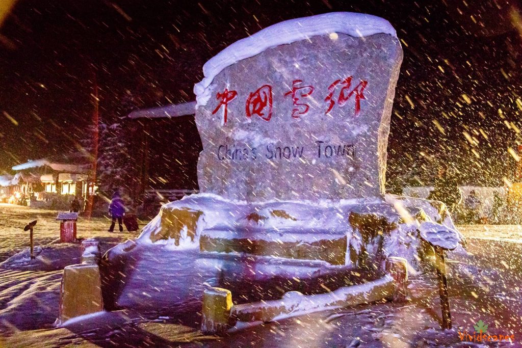 China Snow Town