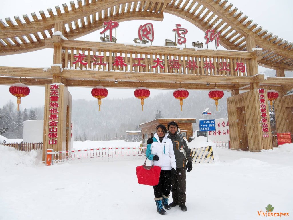 China Snow Town