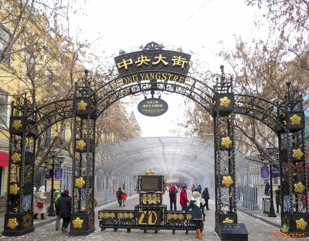 Harbin Central Street