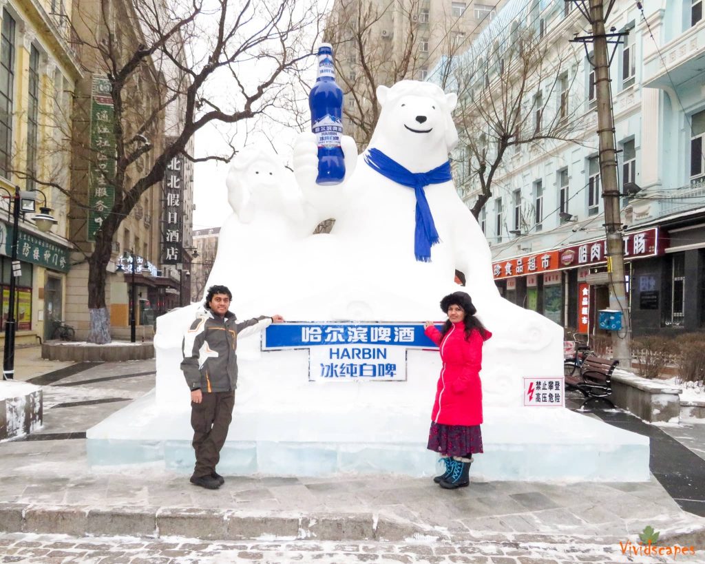 Harbin central street