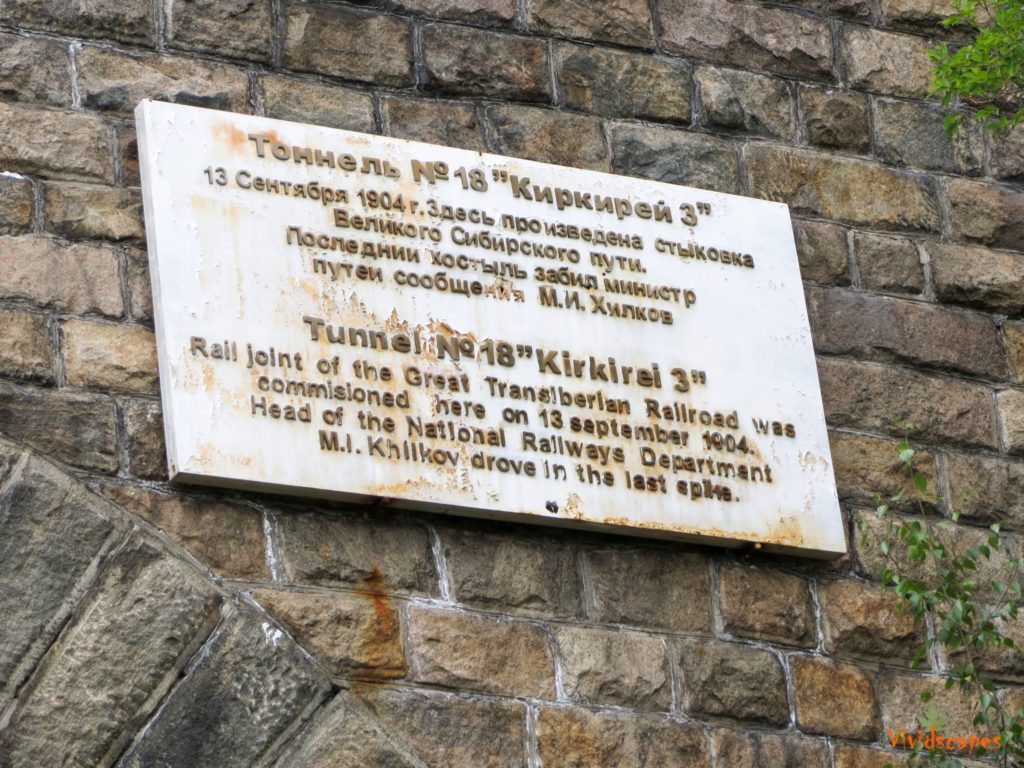 A plaque describes one of the bridges on the Circum baikal line