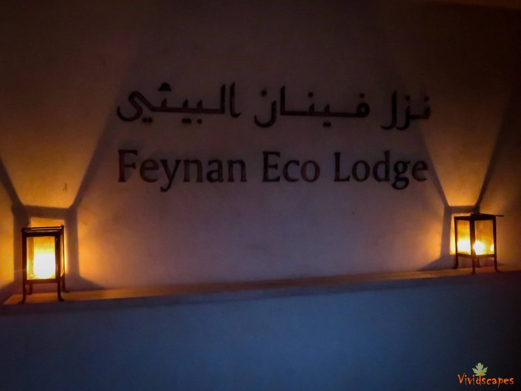 Feynan Eco Lodge